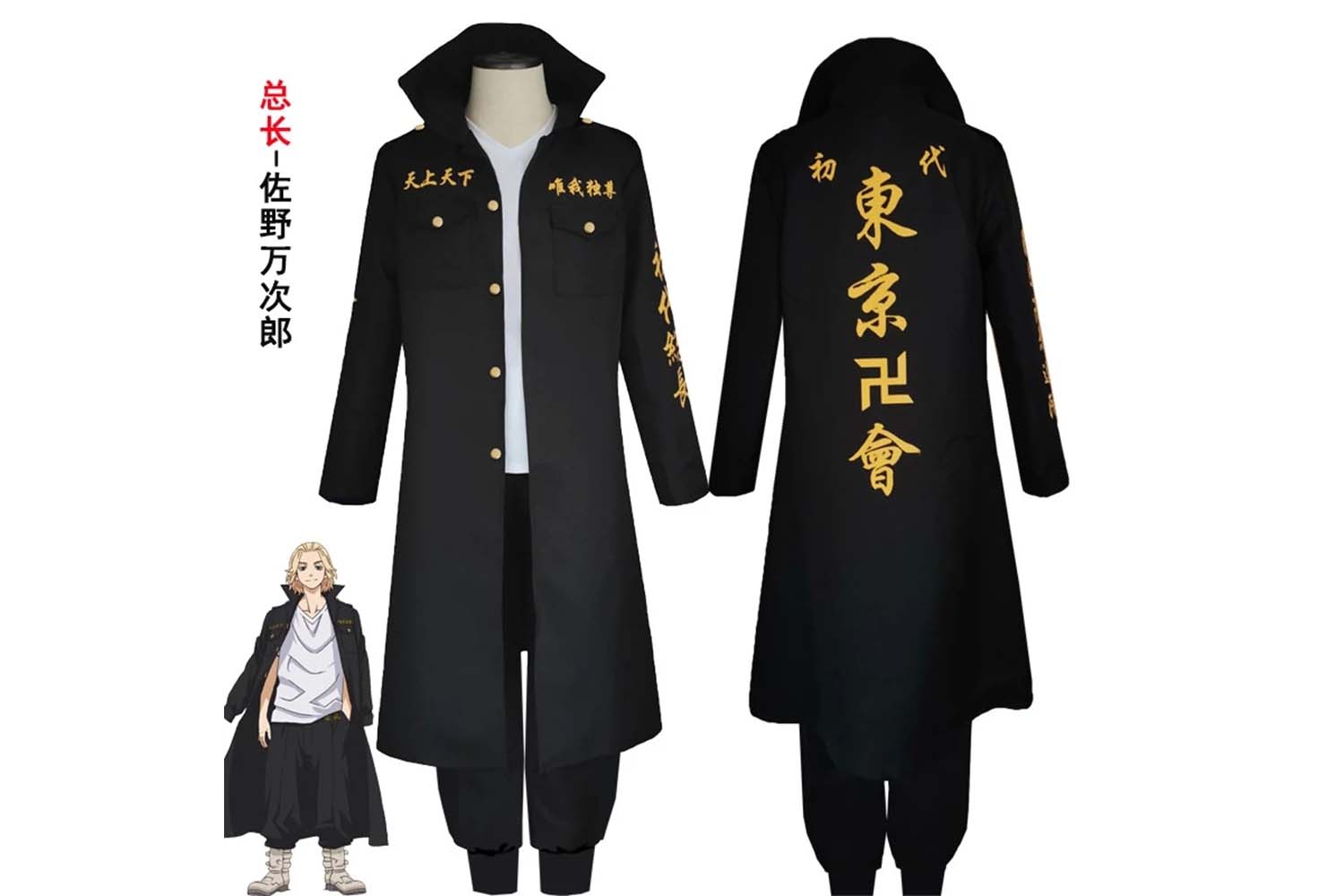 Cosplay Menakjubkan Sablon DTF